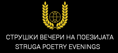 Struga Poetry Evenings